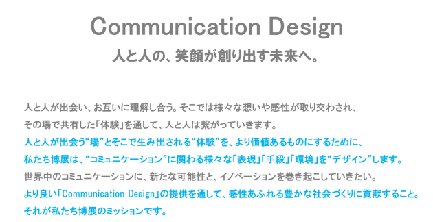 Communication Design lƐĺAΊ炪noցB