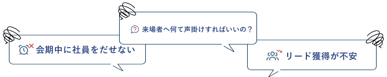 運営業務請負サービス