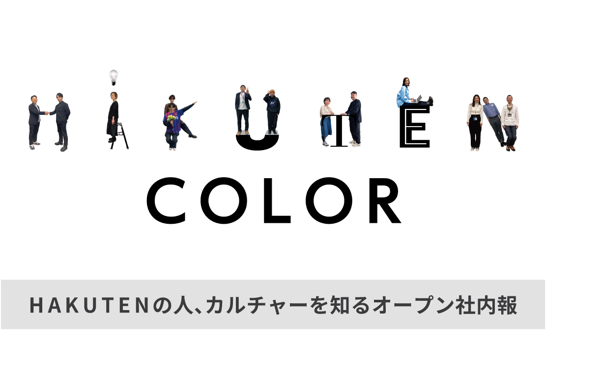 HAKUTEN COLOR