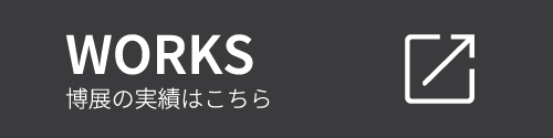 WORKS