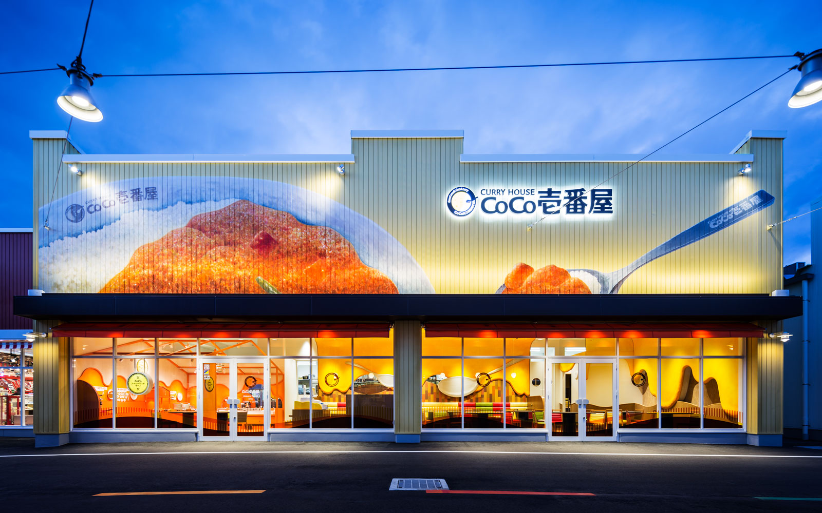 ココイチ店舗写真