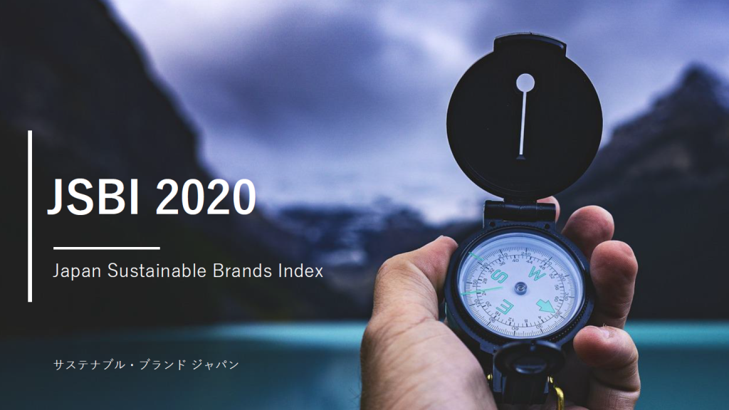 いま企業に求められるSDGsマーケティングとは！？ビジネス