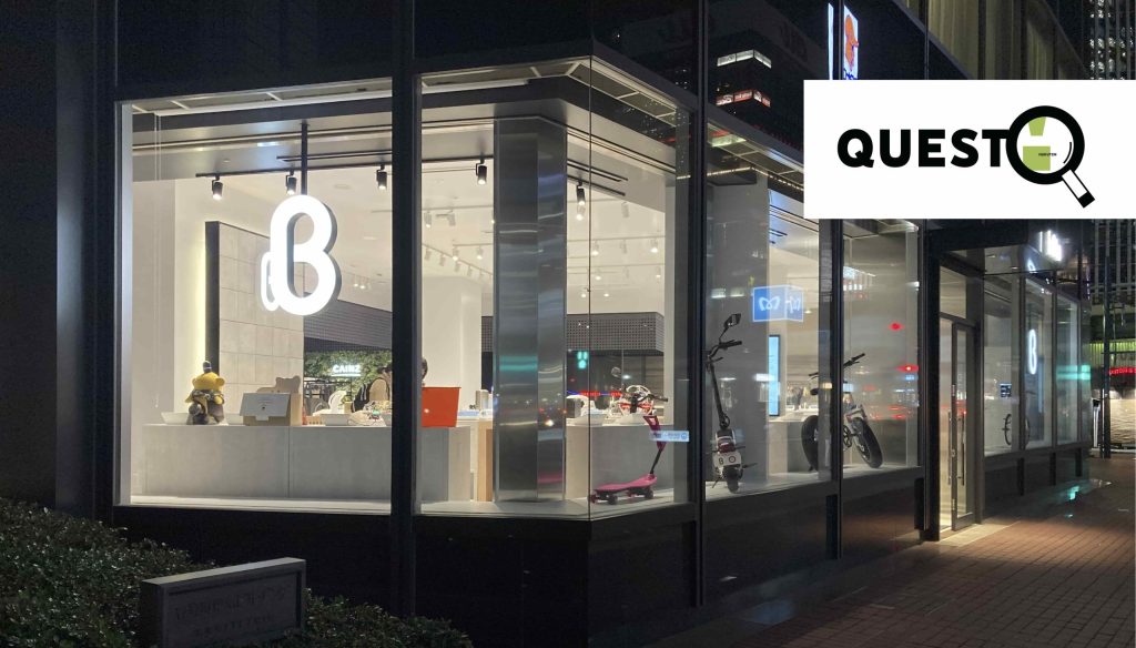 売りつくし本店 BOX新宿パークタワー | サテライトオフィスサービス