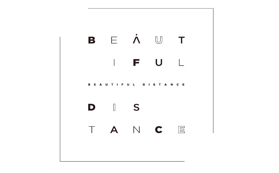 美しいソーシャルディスタンス<br> “BEAUTIFUL DISTANCE”という概念