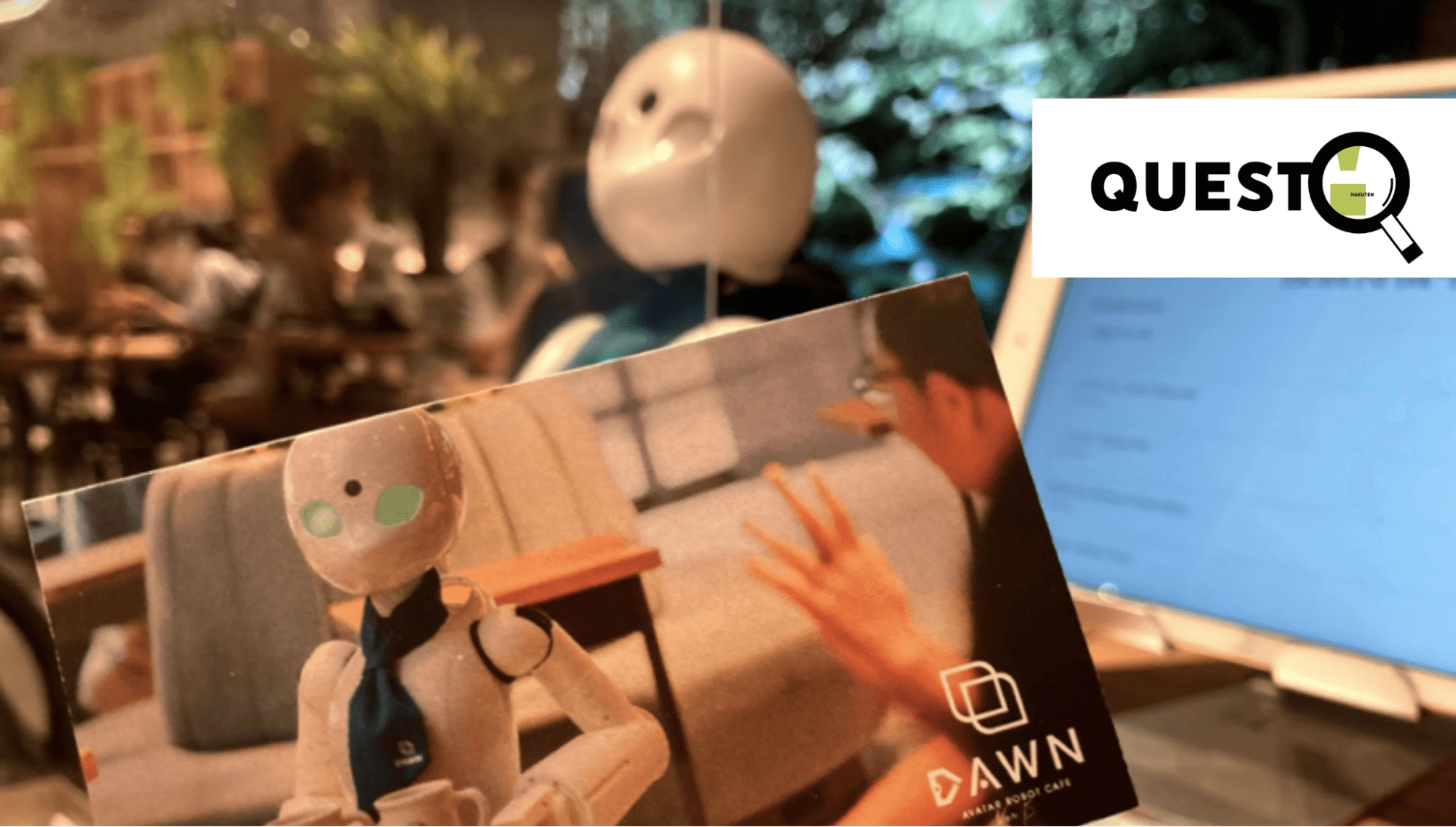 遠隔操作でロボットが接客？！『分身ロボットカフェ DAWN』