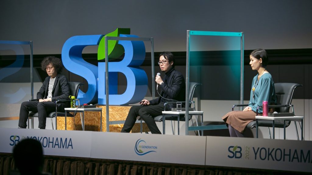 サスティナビリティとビジネスは両立するのか？　SB横浜2022 レポート #1 -ビジネスと環境課題編-