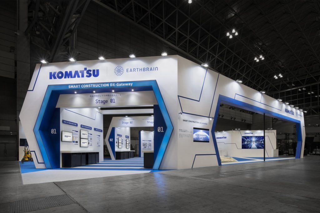 建設・測量 生産性向上展 2022 | 株式会社博展 HAKUTEN 建設・測量 生産性向上展 2022 | 株式会社博展 HAKUTEN