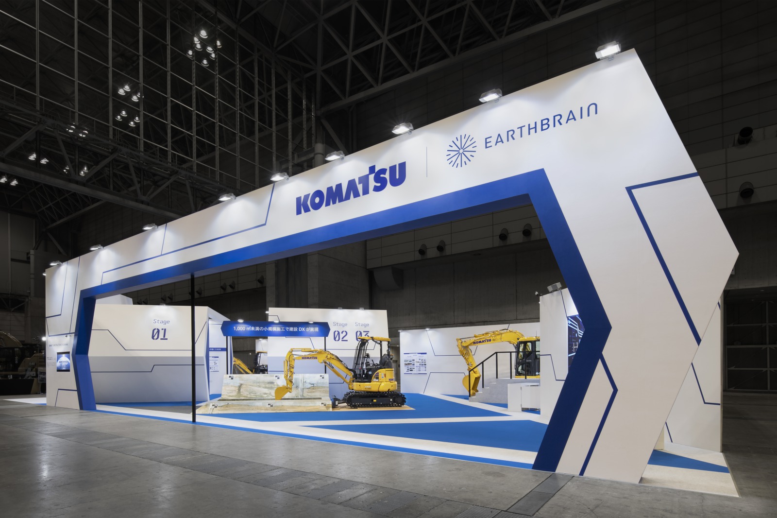 建設・測量 生産性向上展 2022 | 株式会社博展 HAKUTEN 建設・測量 生産性向上展 2022 | 株式会社博展 HAKUTEN