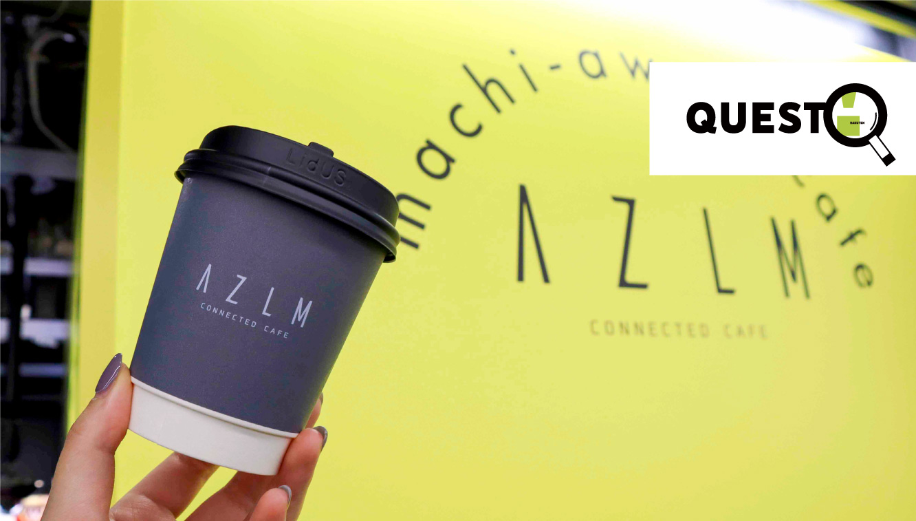 渋谷で全国のモノ・コト・ヒトに出逢える未来型AIカフェ「AZLM CONNECTED CAFE」