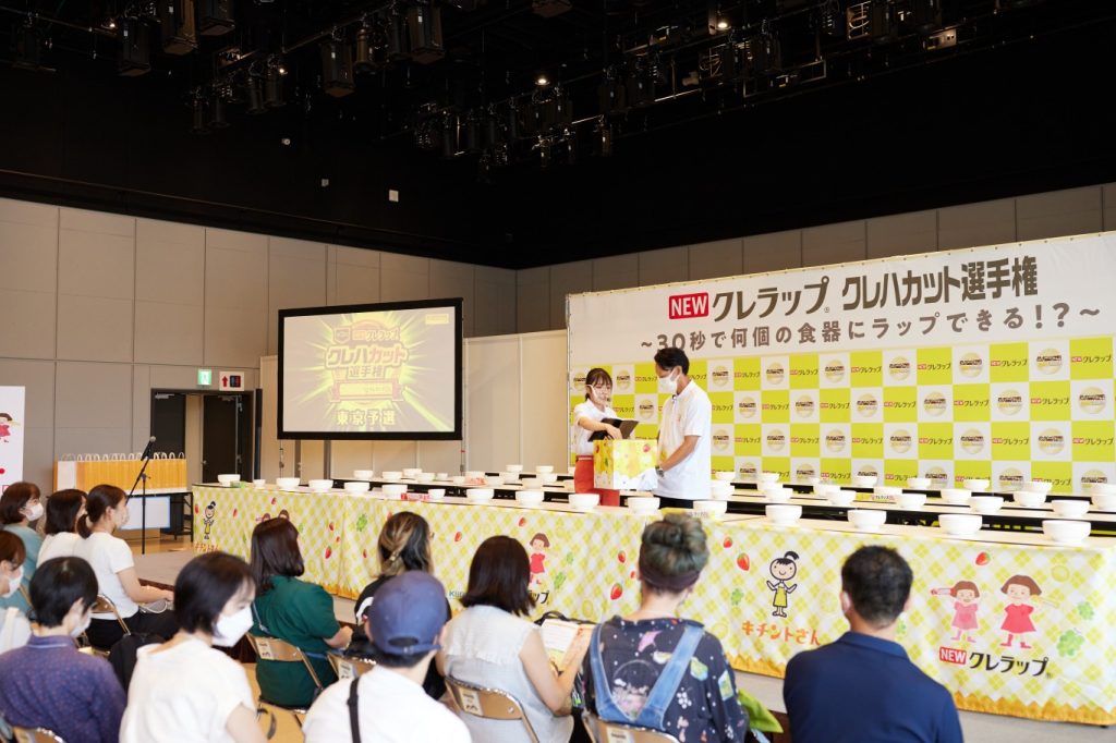 NEWクレラップ クレハカット選手権 株式会社博展 HAKUTEN Communication Design®