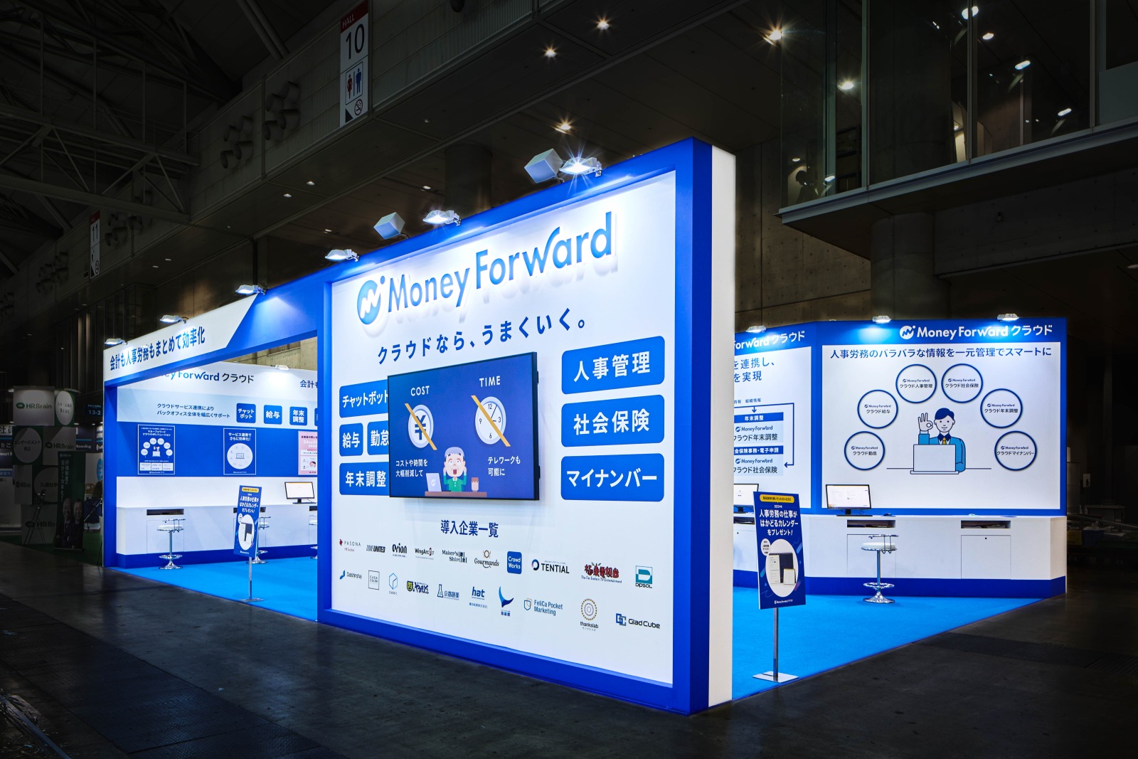 HR EXPO 秋 2022 株式会社博展 HAKUTEN Communication Design®
