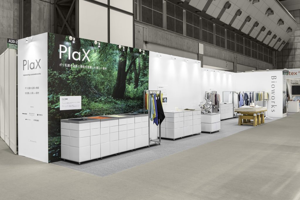 Exhibition Design 日本で唯一の展示会ブース集 Exhibition Design 日本で唯一の展示会ブース集 Exhibition