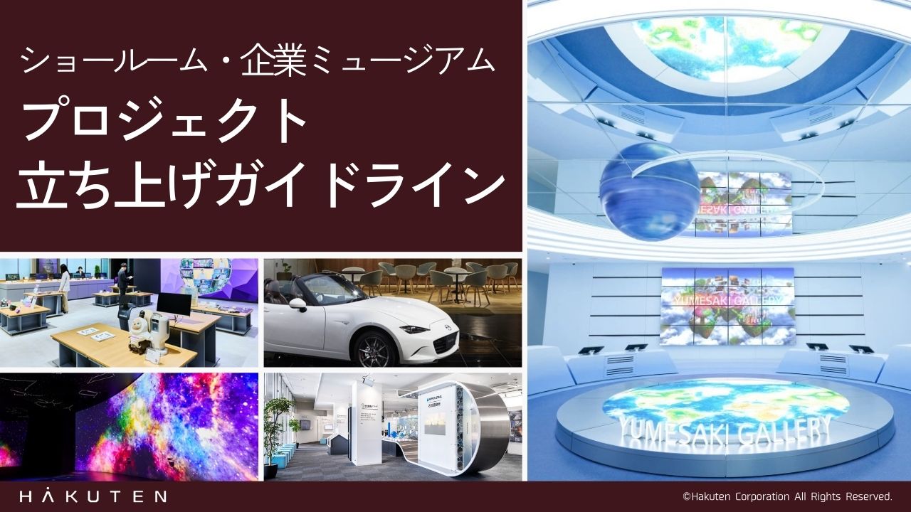 記事サムネイル