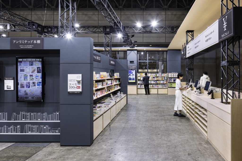 ニコニコ超会議 超ダヴィンチストア/KADOKAWAブース | 株式会社博展