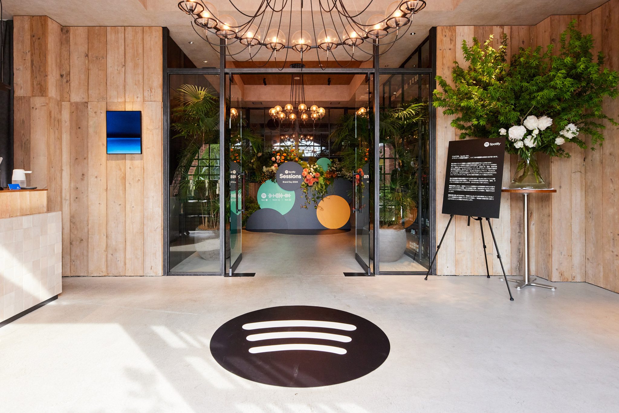 Spotify Sessions | 株式会社博展 HAKUTEN | Communication Design®