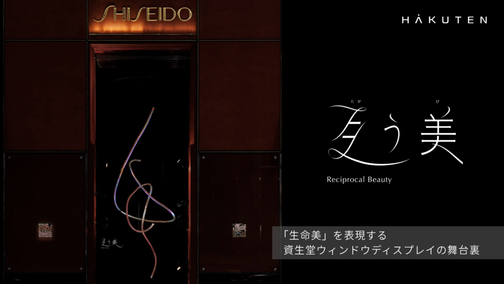90s SHISEIDO 資生堂 非売品 置時計 ヴィンテージ　ポストモダン 6aef4bb70d41d8062e5ed45bb91f64