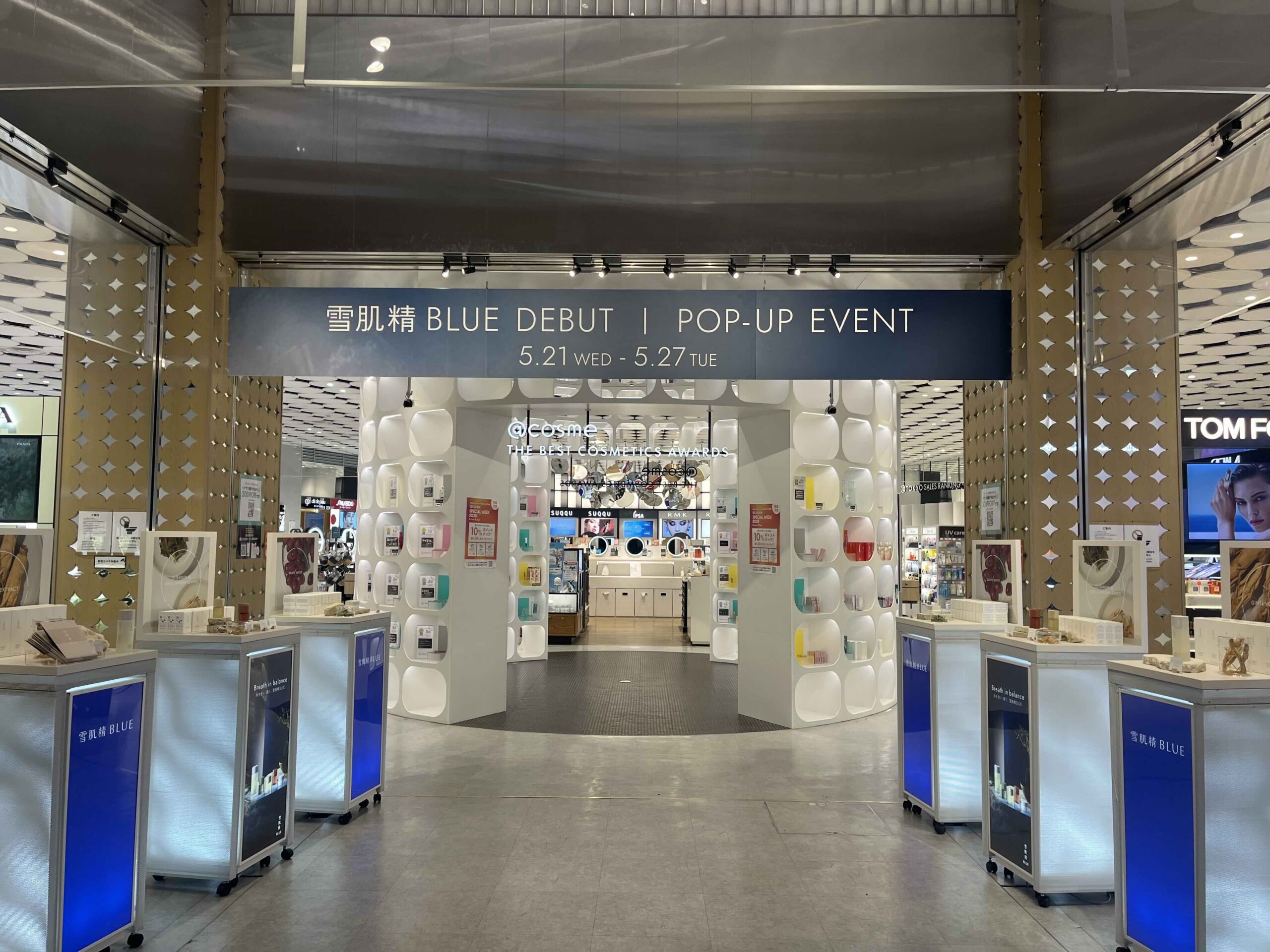 ＠cosmepopup_雪肌精BLUE