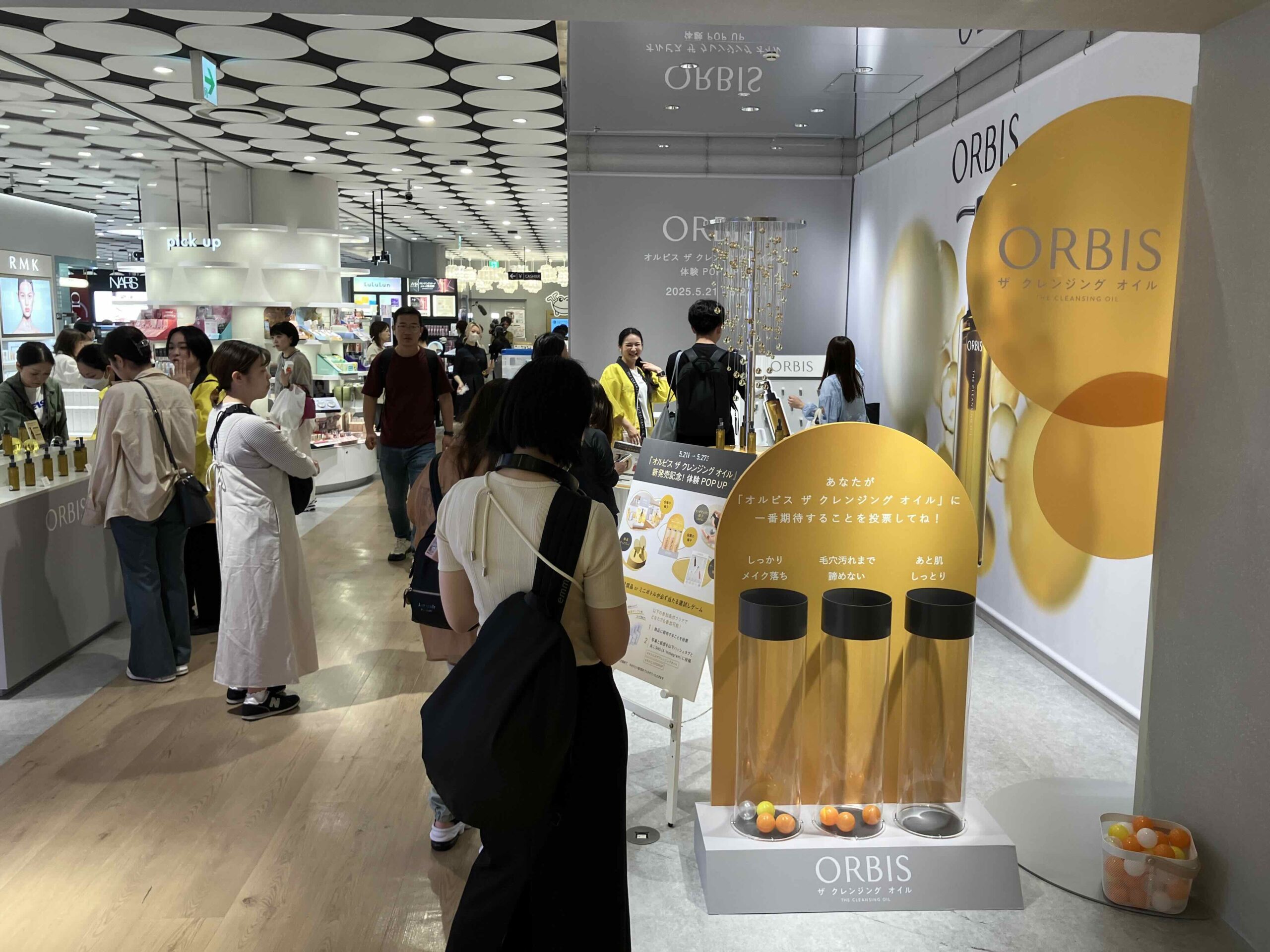 @cosmepopup_orbisthecleansing