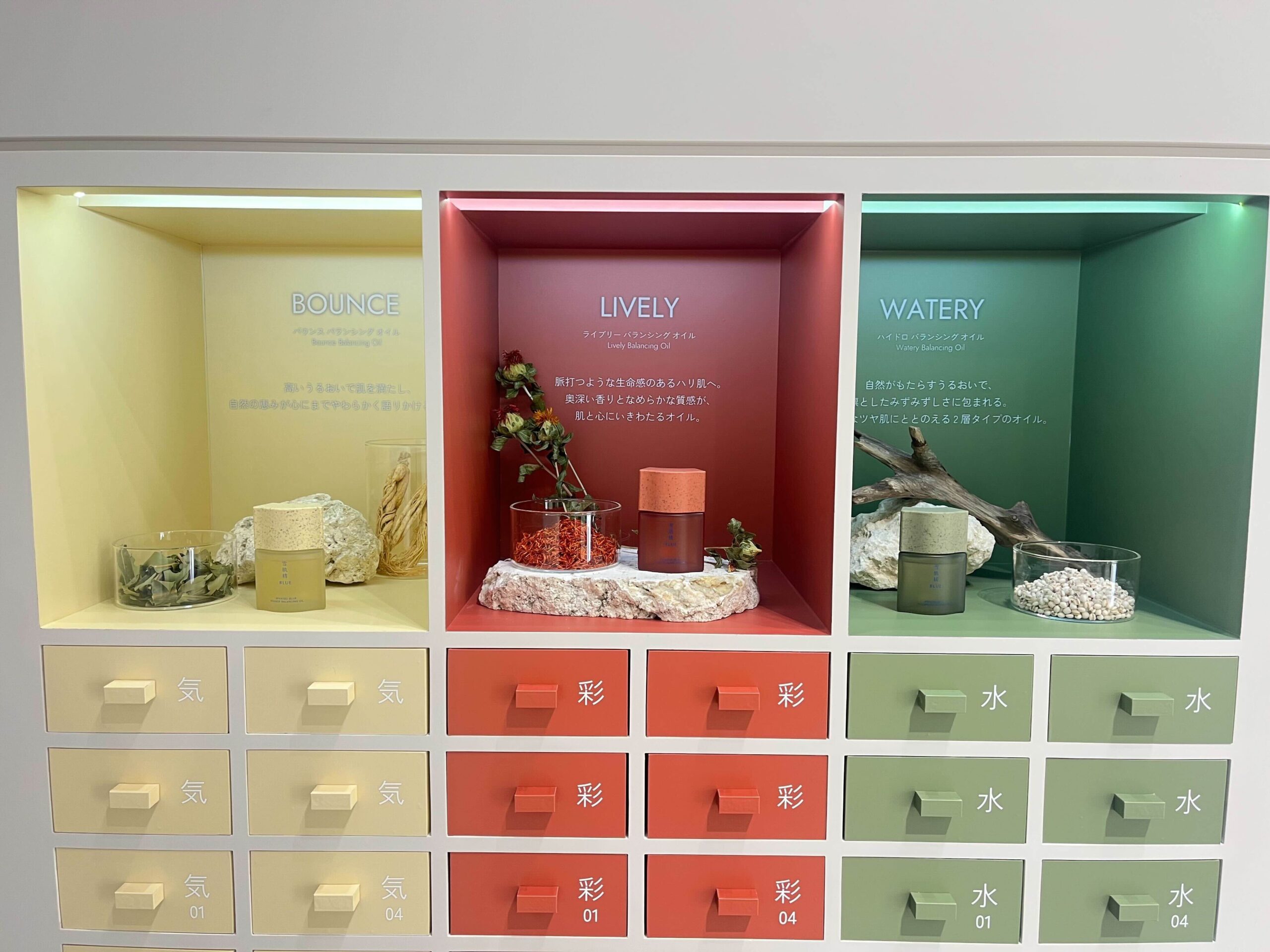 ＠cosmepopup_雪肌精BLUE