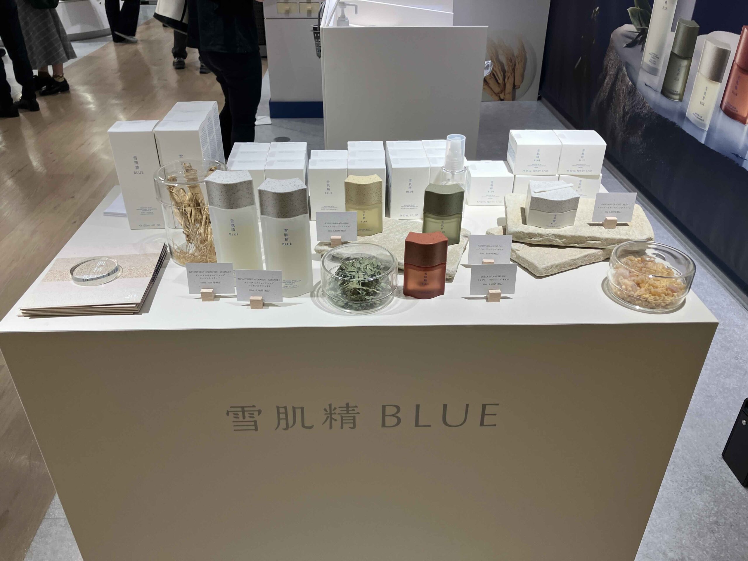 ＠cosmepopup_雪肌精BLUE