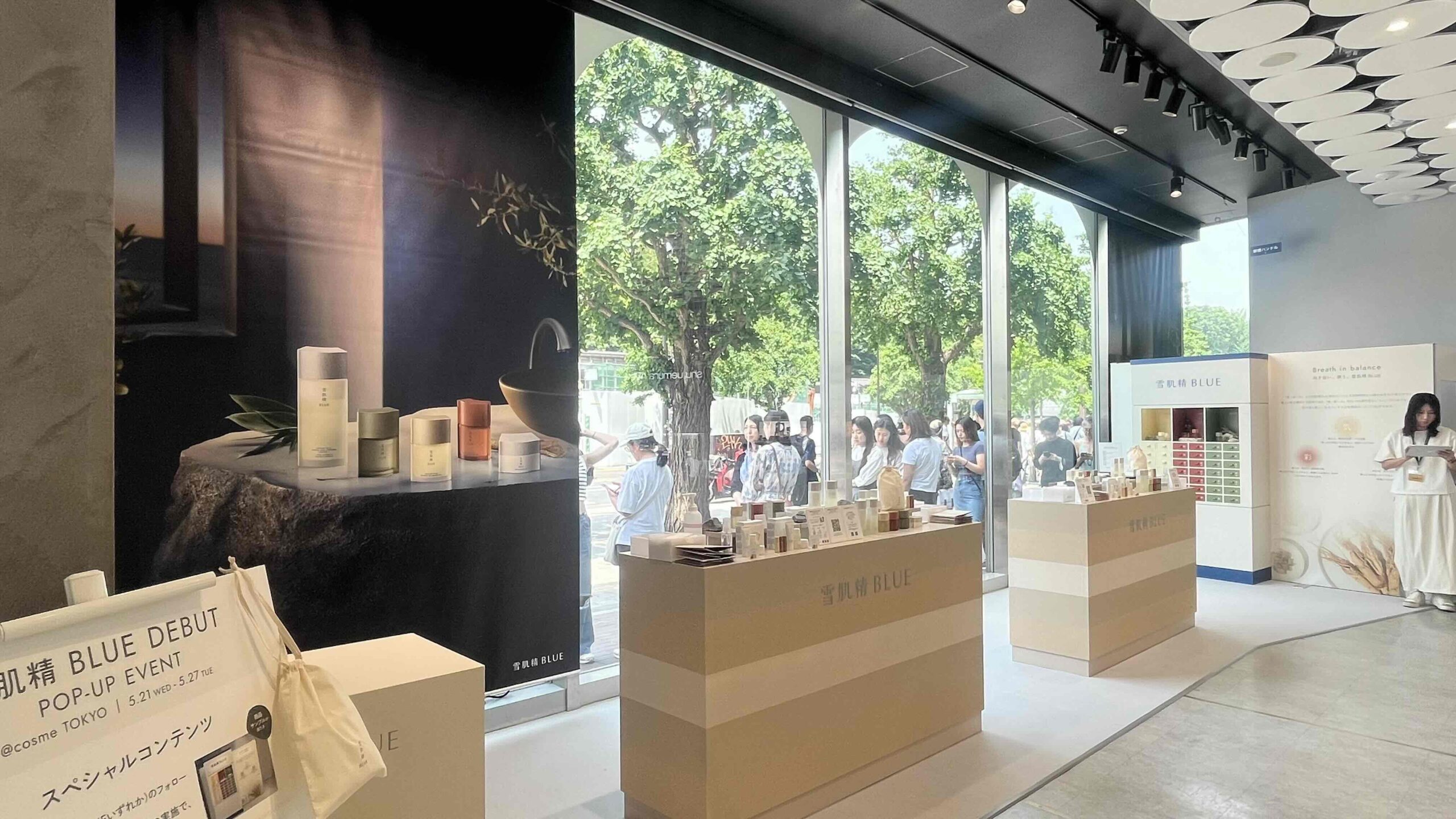 ＠cosmepopup_雪肌精BLUE