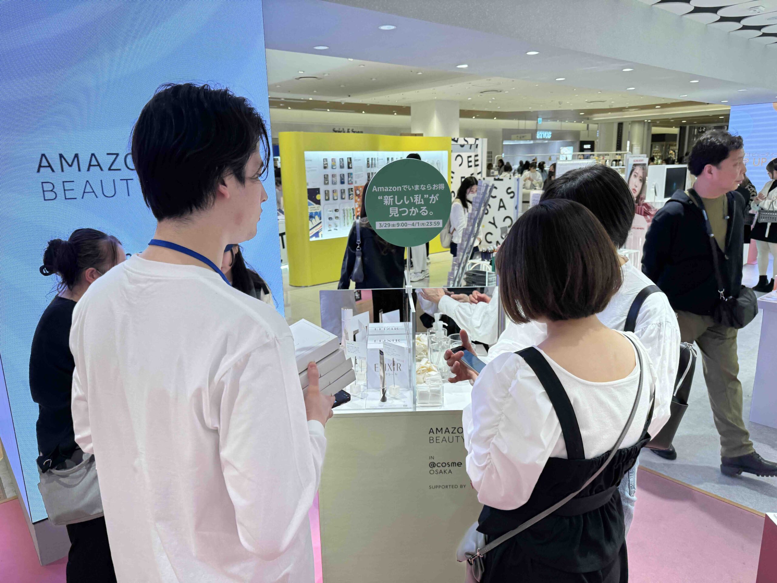 @cosmepopup_amazonbeauty