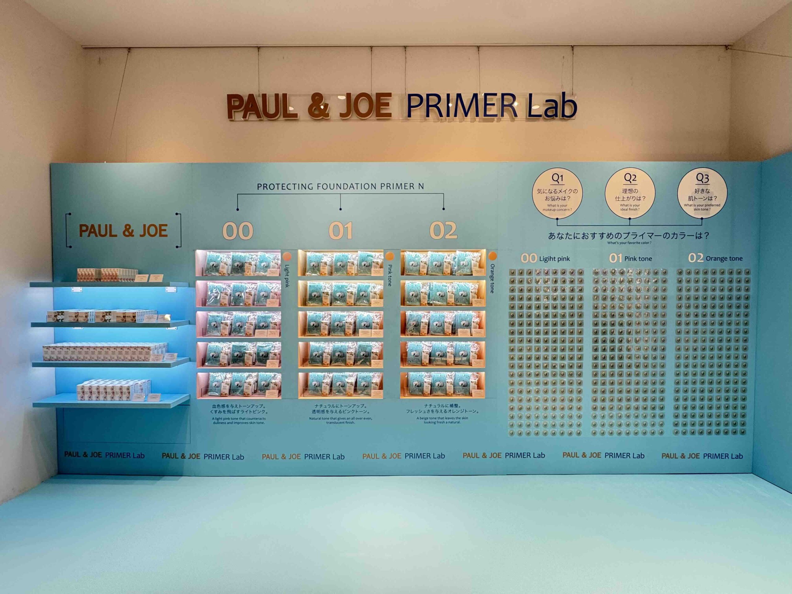 @cosmepopup_paul&joe