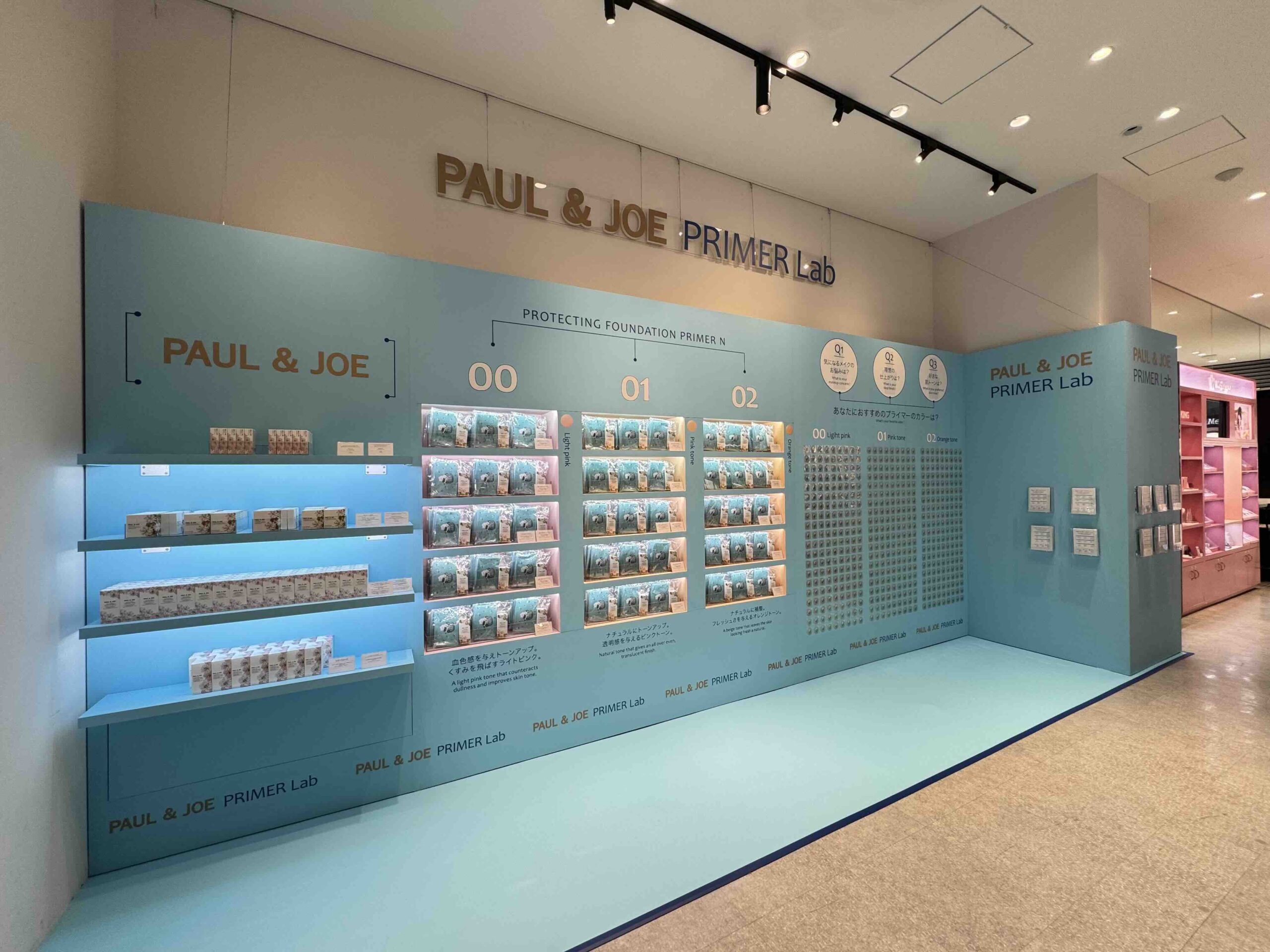 @cosmepopup_paul&joe