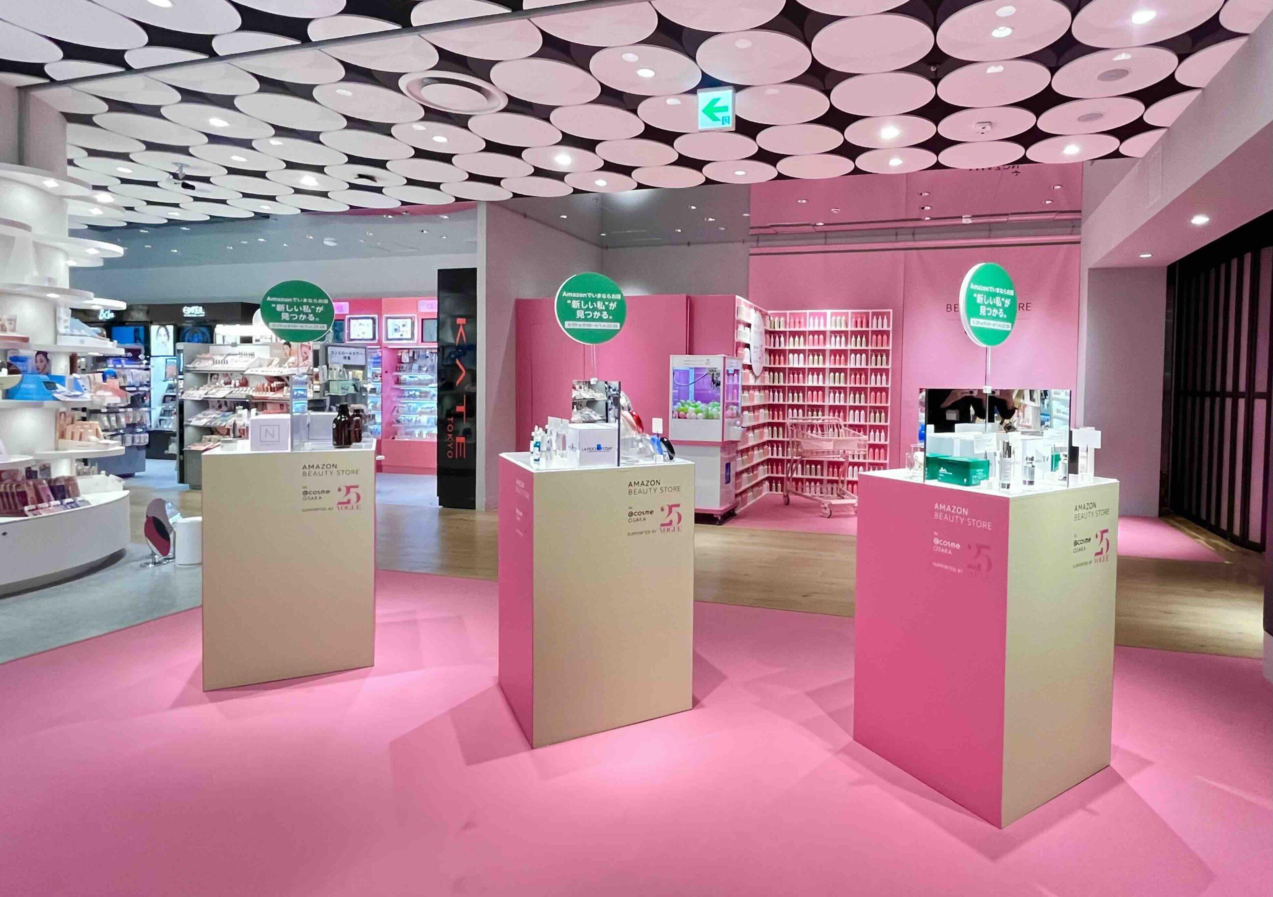 @cosmepopup_amazonbeauty