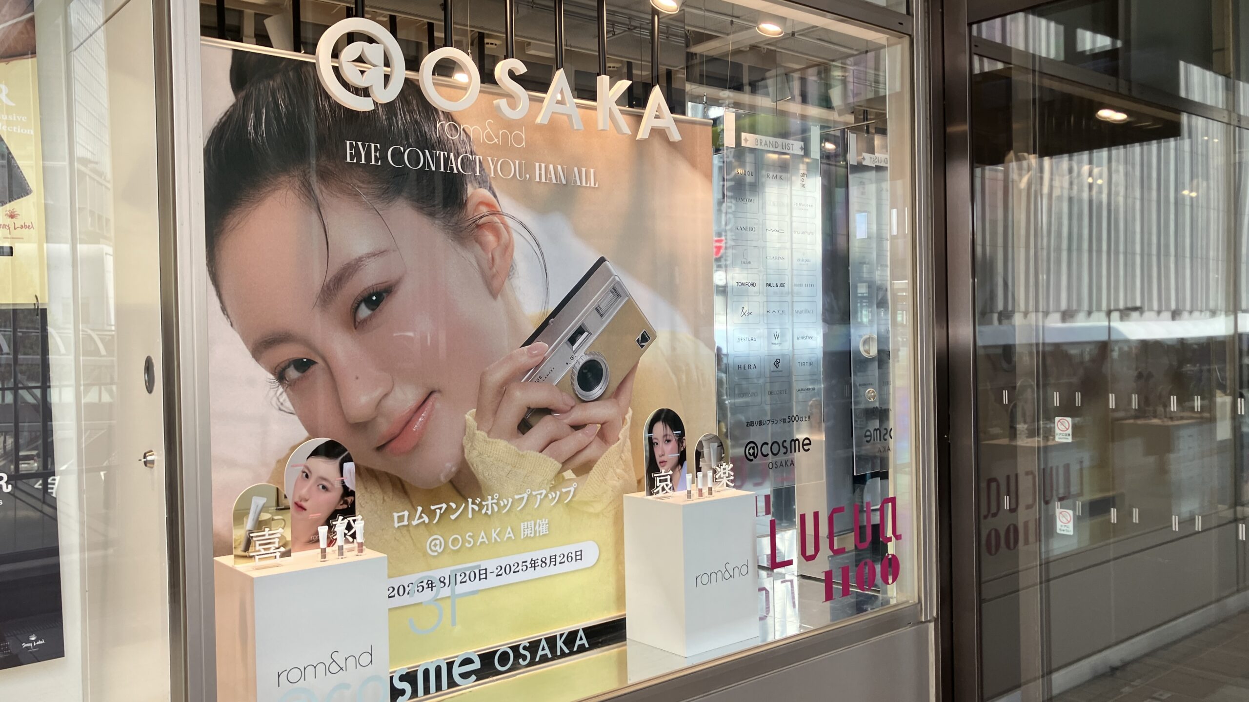 @cosmePOPUP_ロムアンド