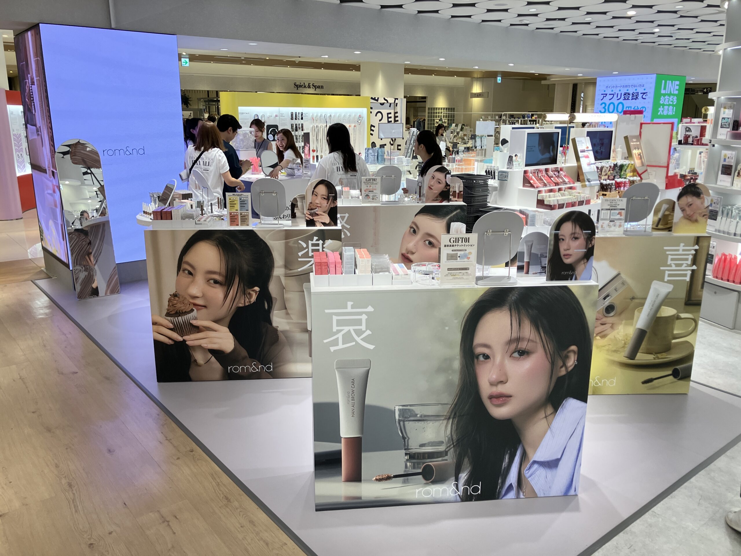 @cosmePOPUP_ロムアンド