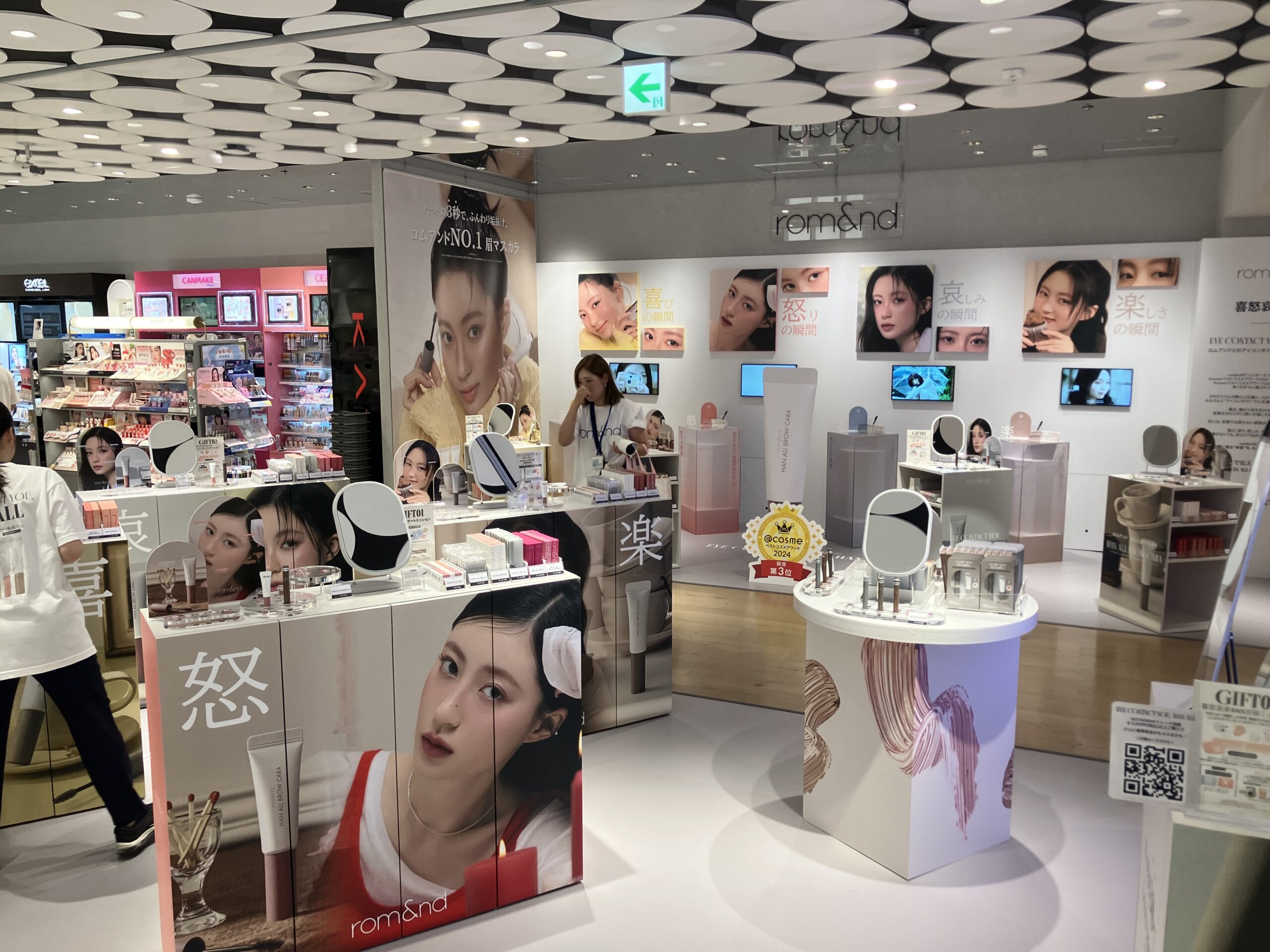 @cosmePOPUP_ロムアンド