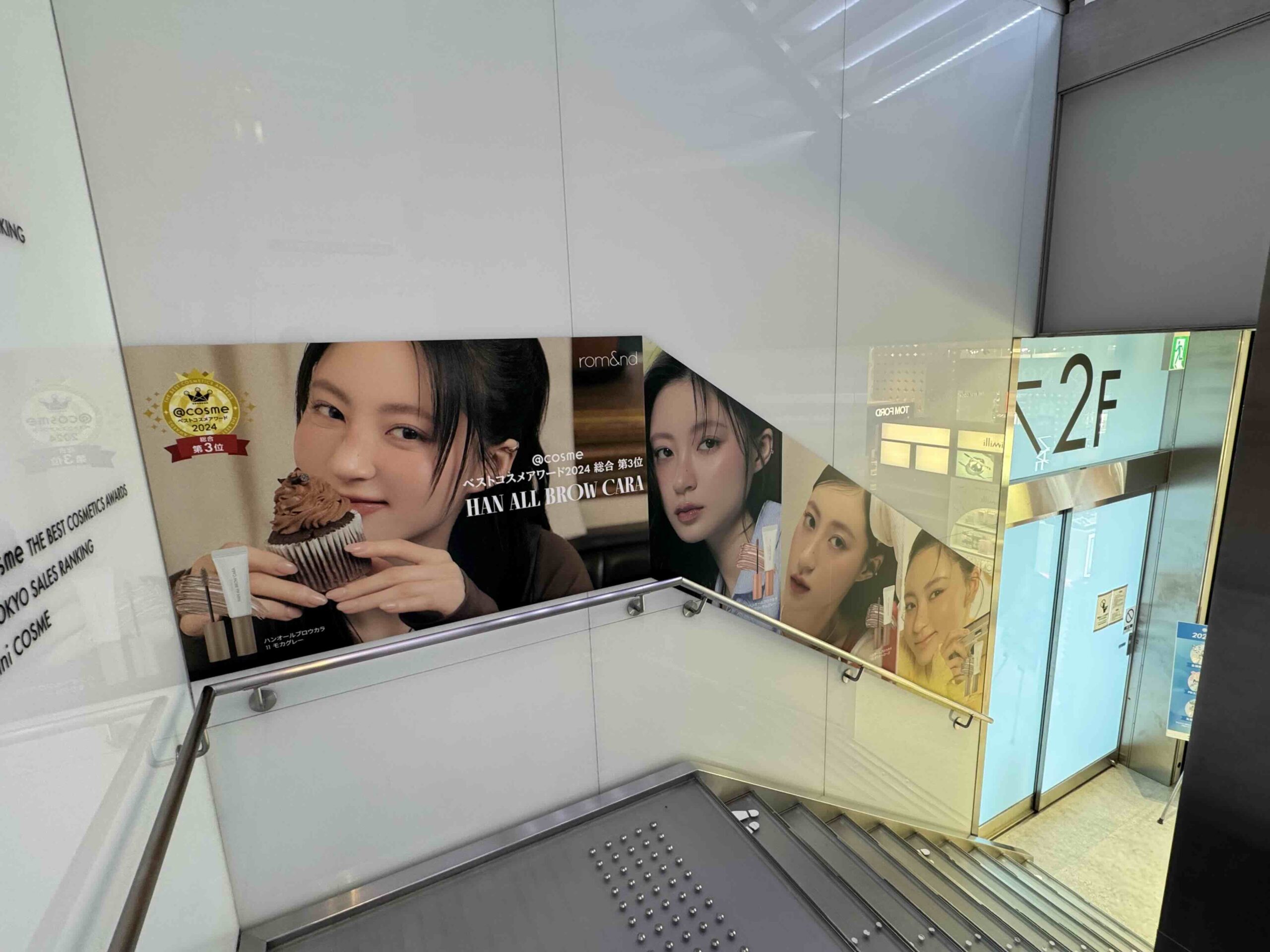 @cosmePOPUP_ロムアンド
