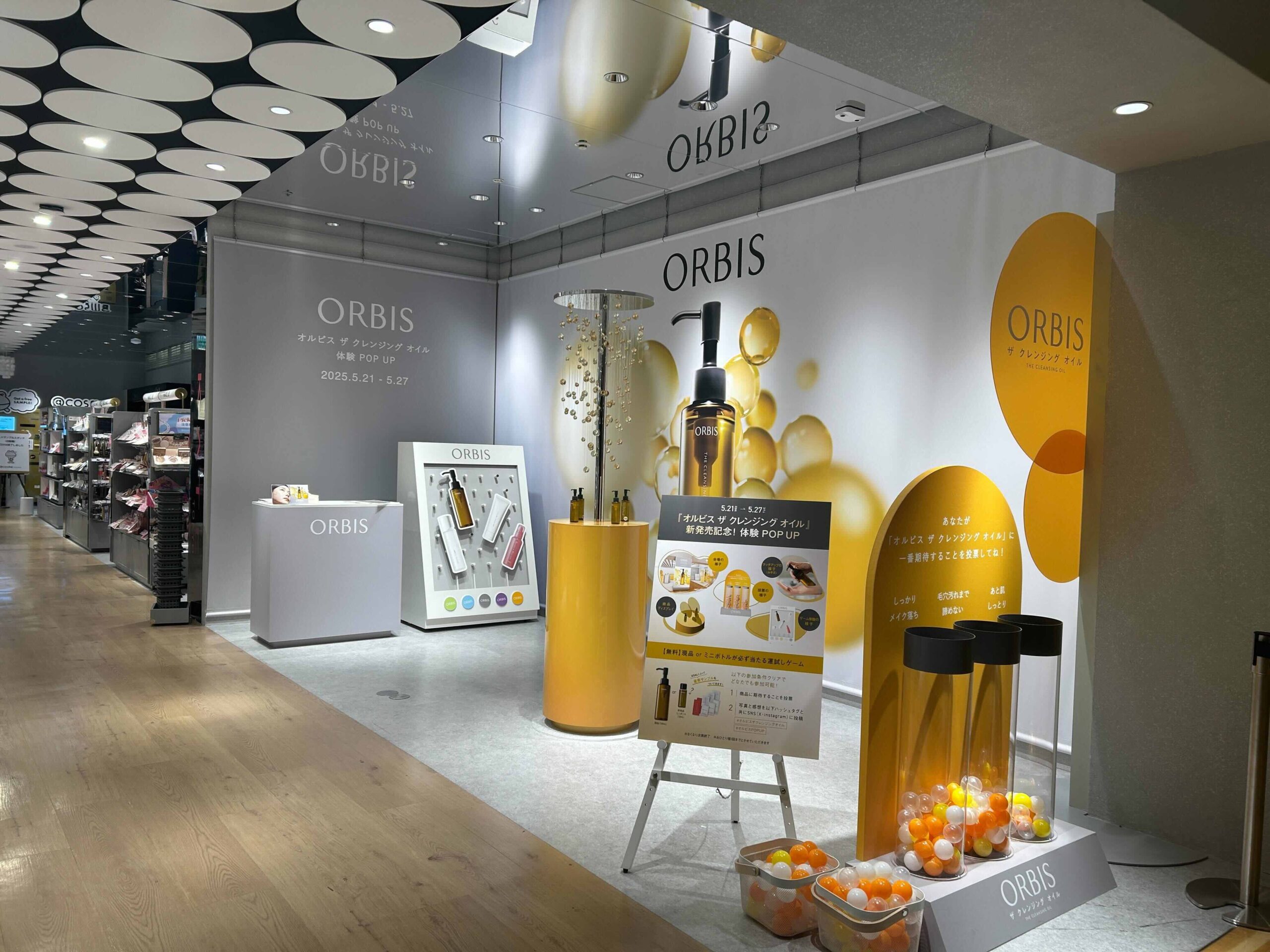 @cosmepopup_orbisthecleansing