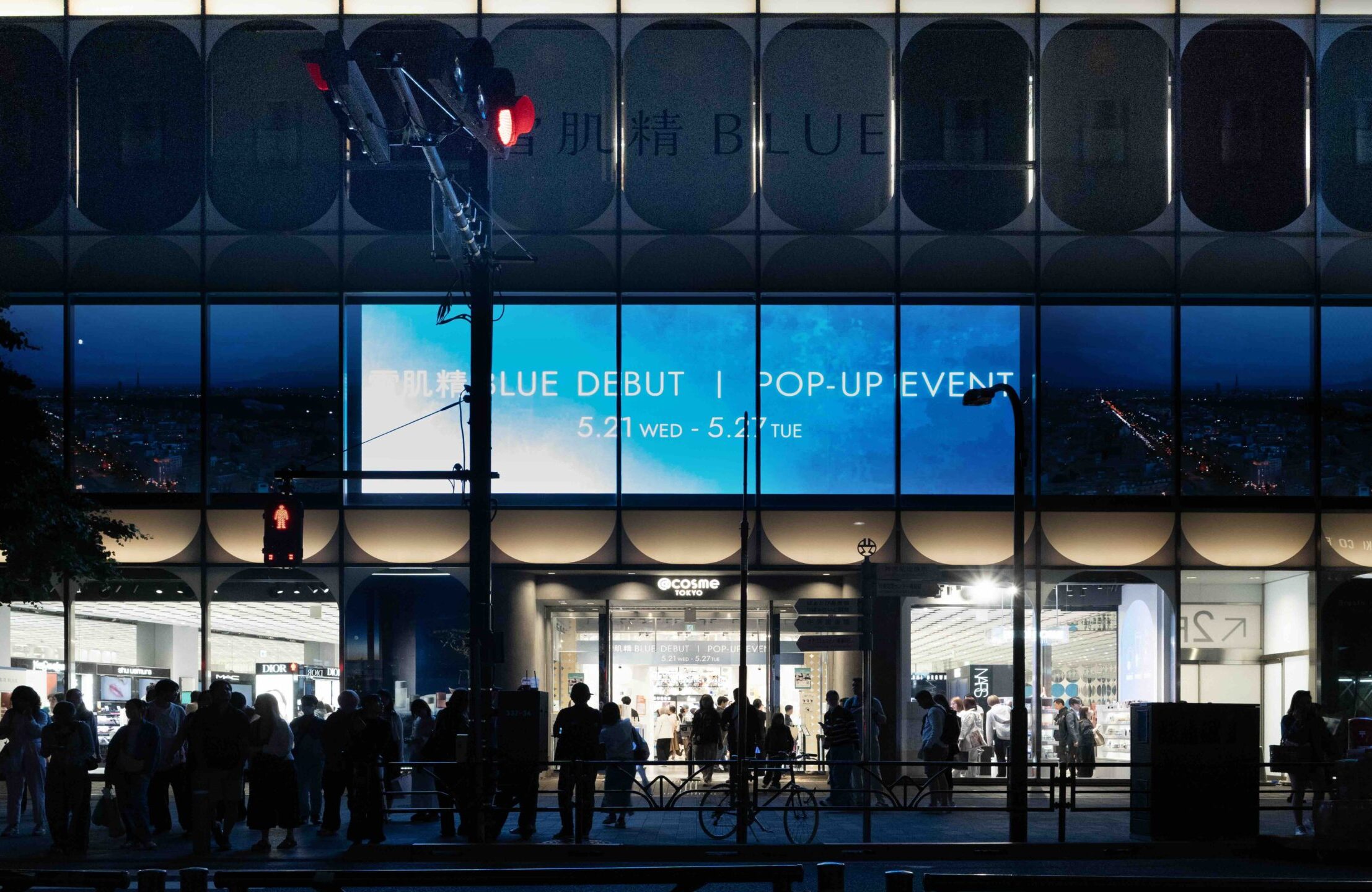 ＠cosmepopup_雪肌精BLUE