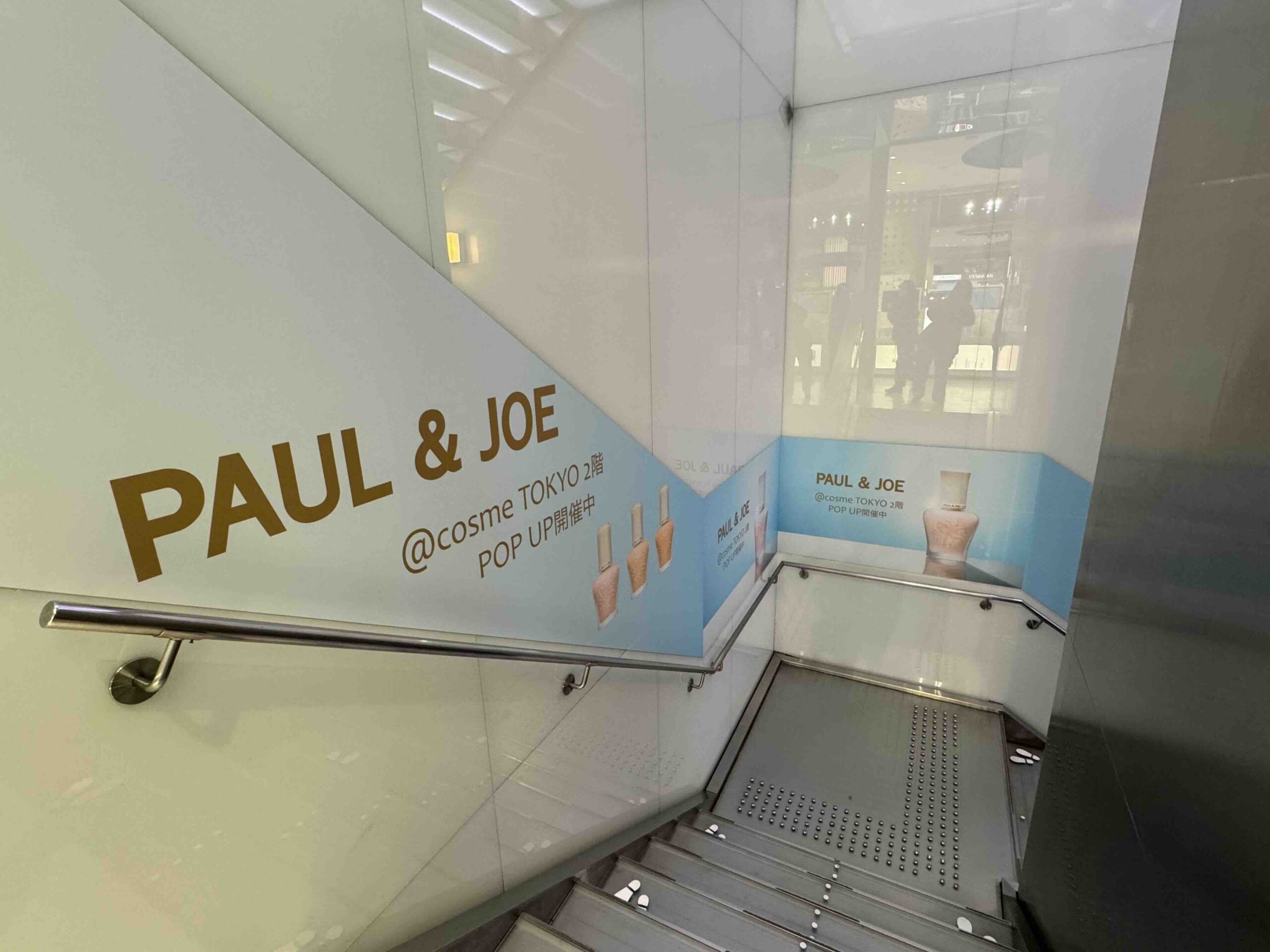 @cosmepopup_paul&joe