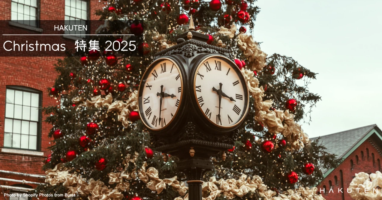 博展が手掛ける 2025年 クリスマス特集