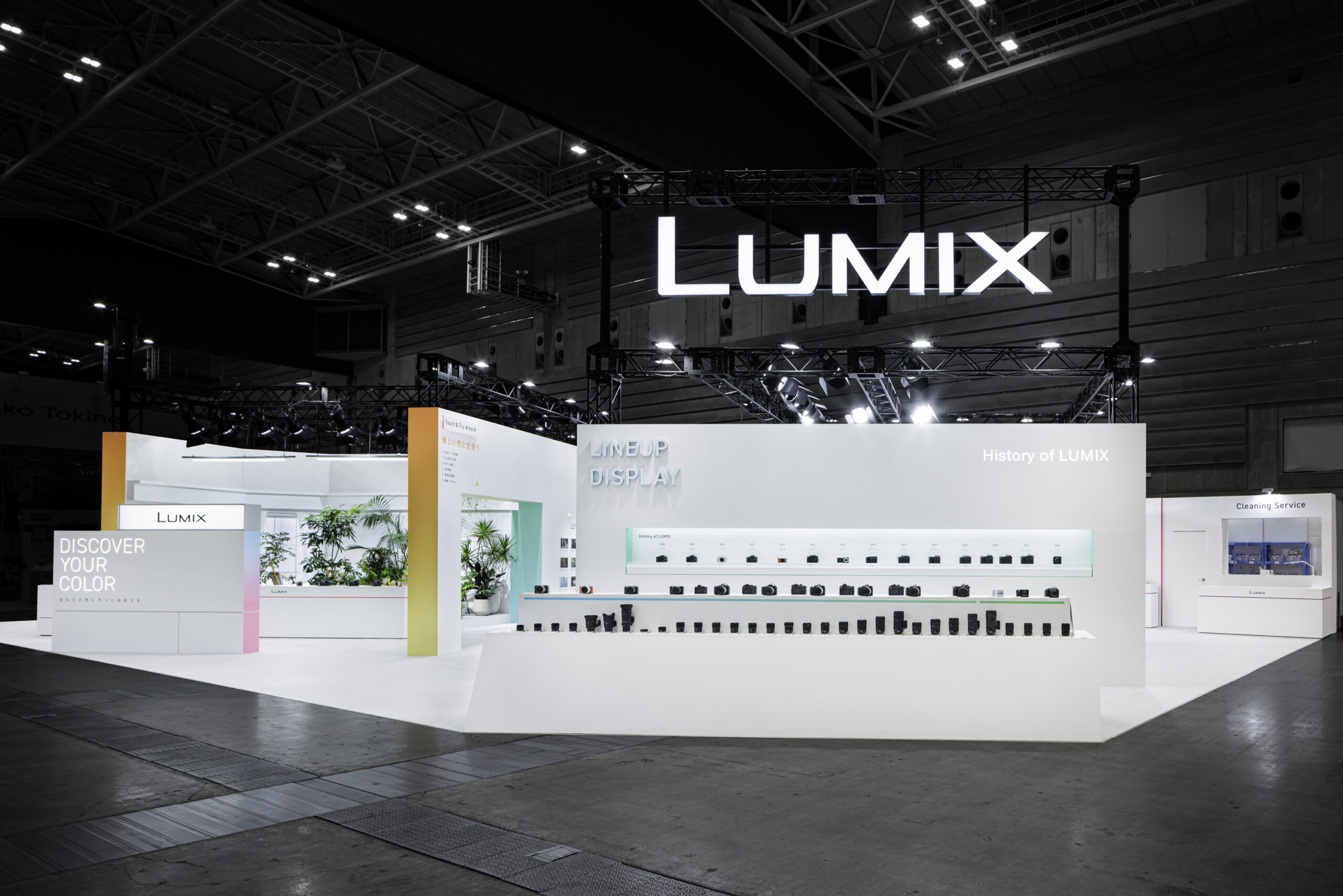 CP+2026 LUMIXブース | 株式会社博展 HAKUTEN | Communication Design®