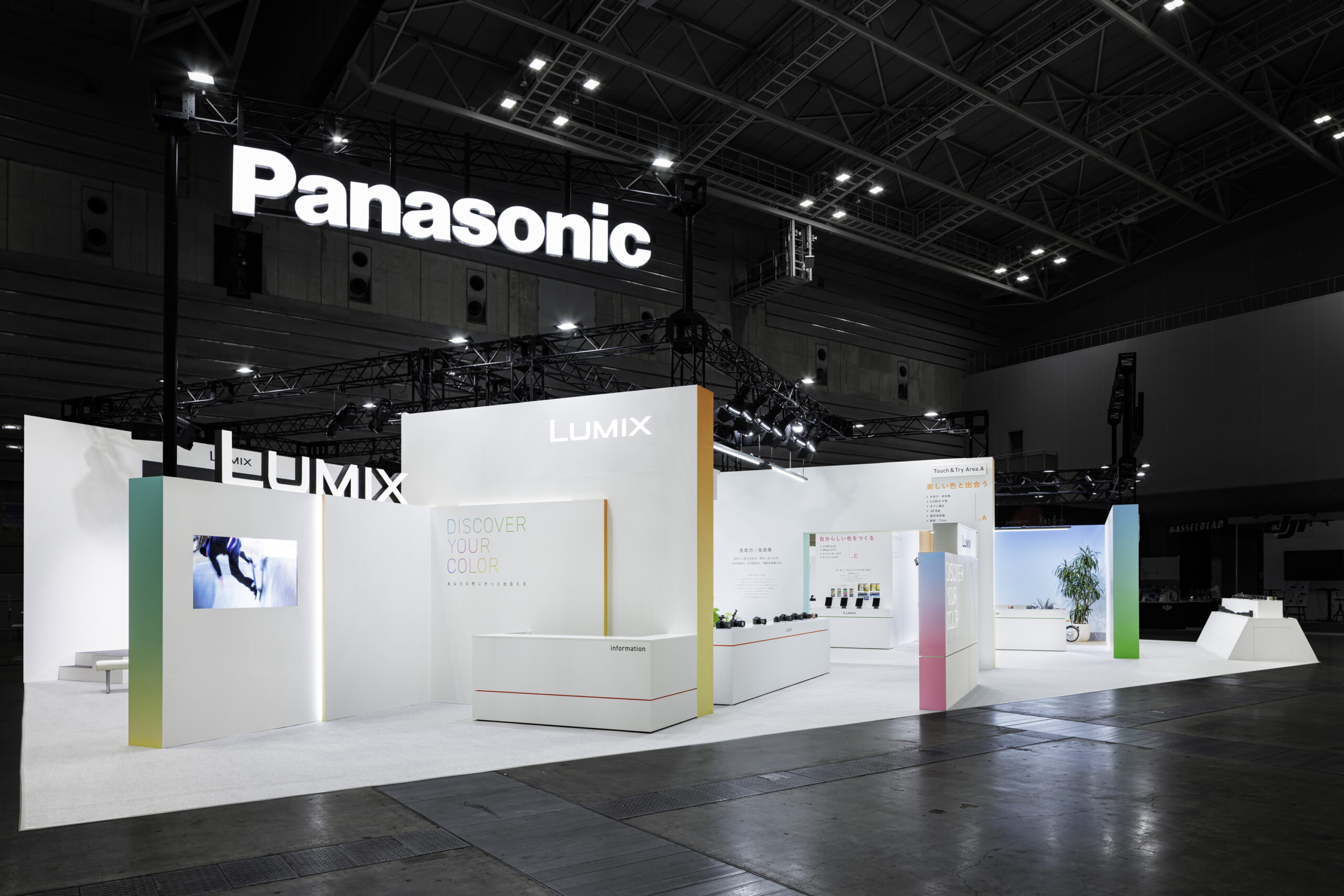CP+2026 LUMIXブース | 株式会社博展 HAKUTEN | Communication Design®
