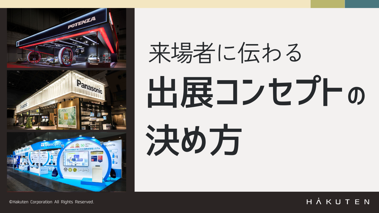 記事サムネイル