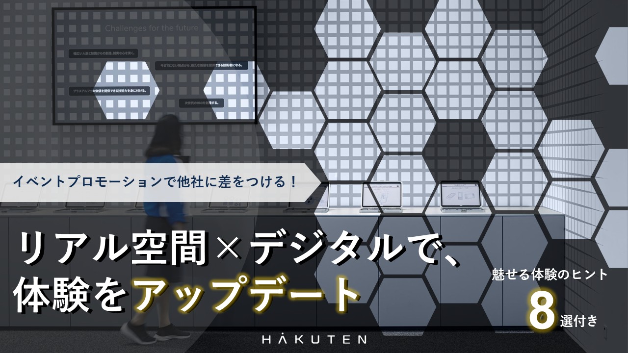 記事サムネイル
