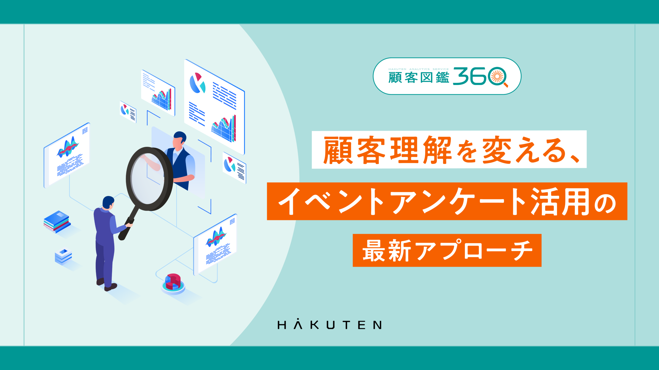 記事サムネイル