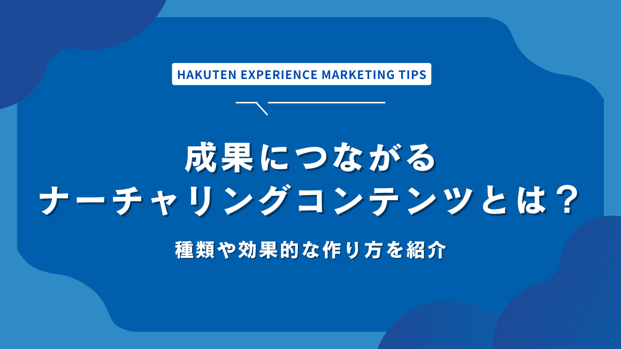 記事サムネイル