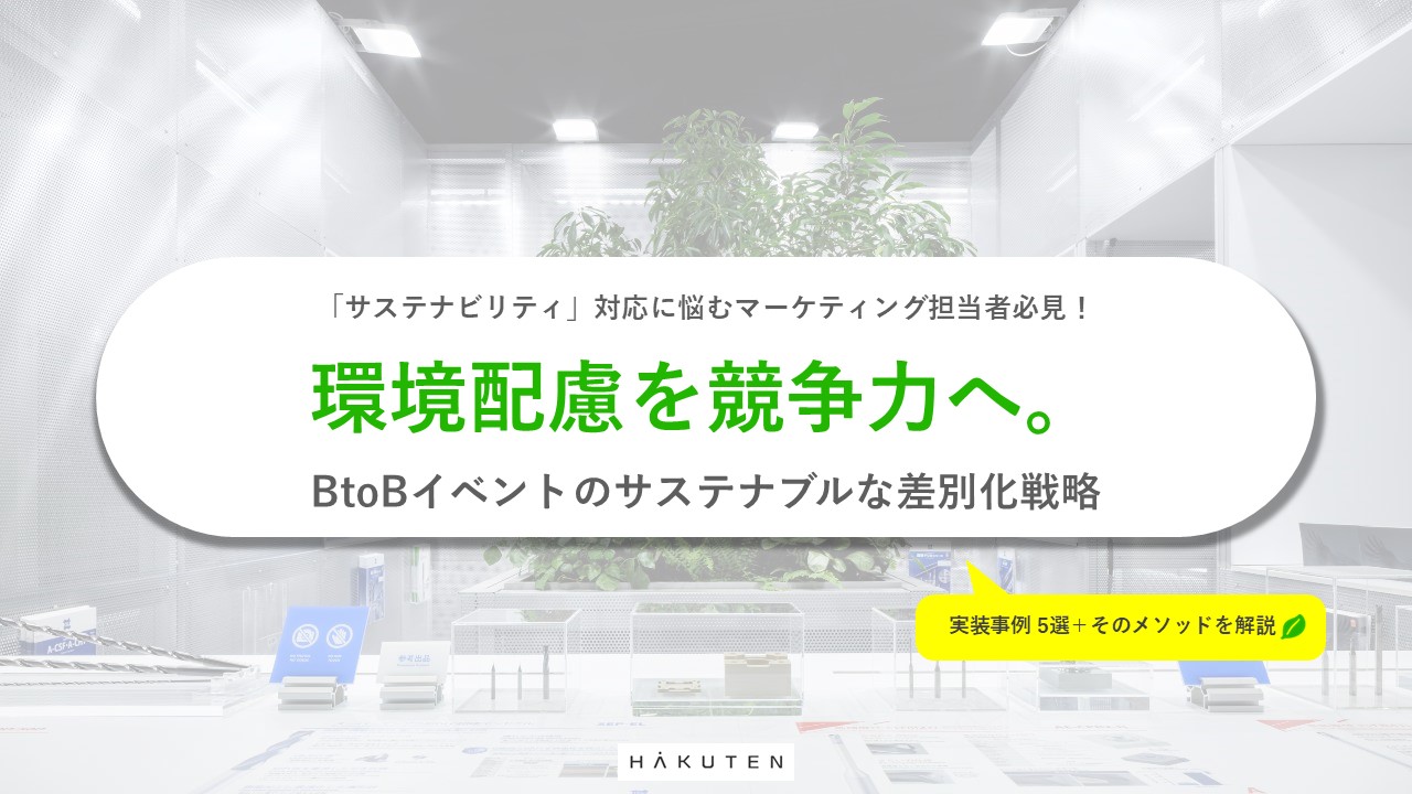 記事サムネイル