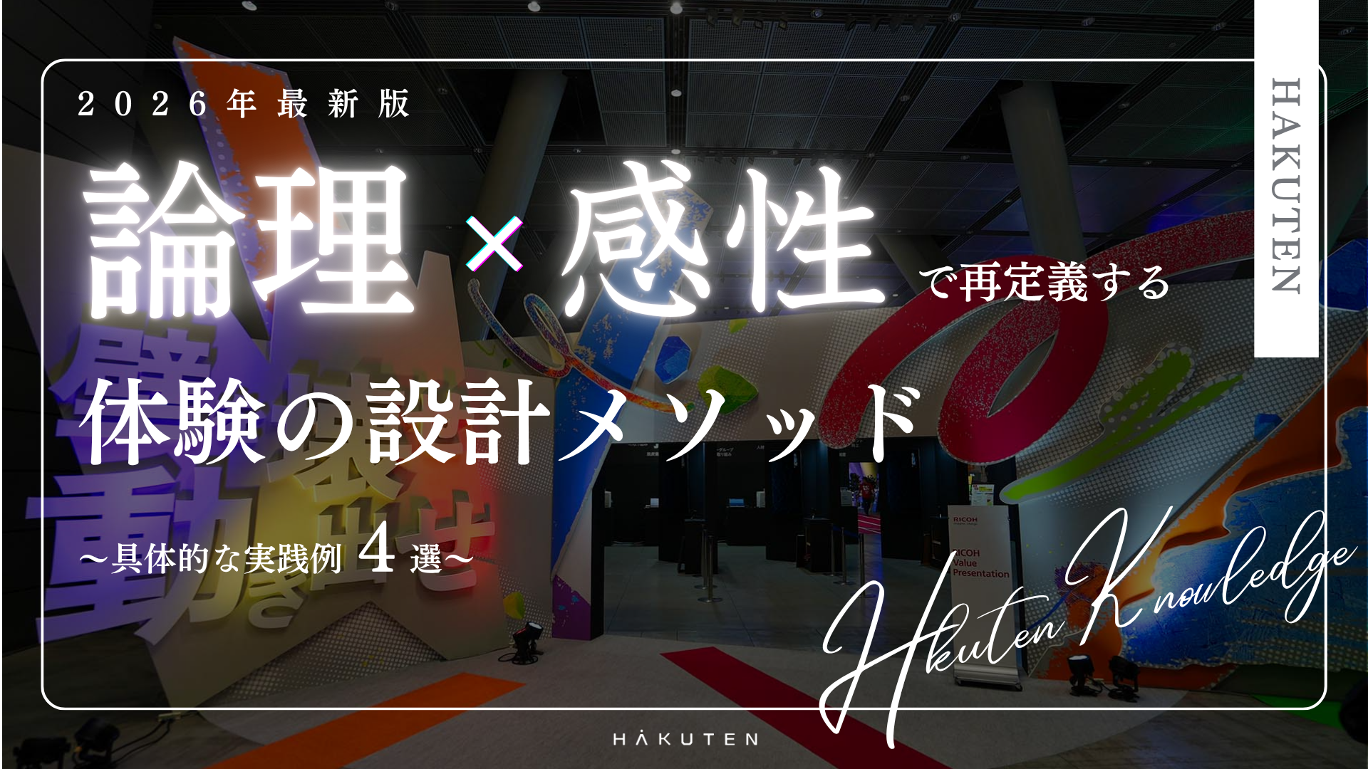 記事サムネイル