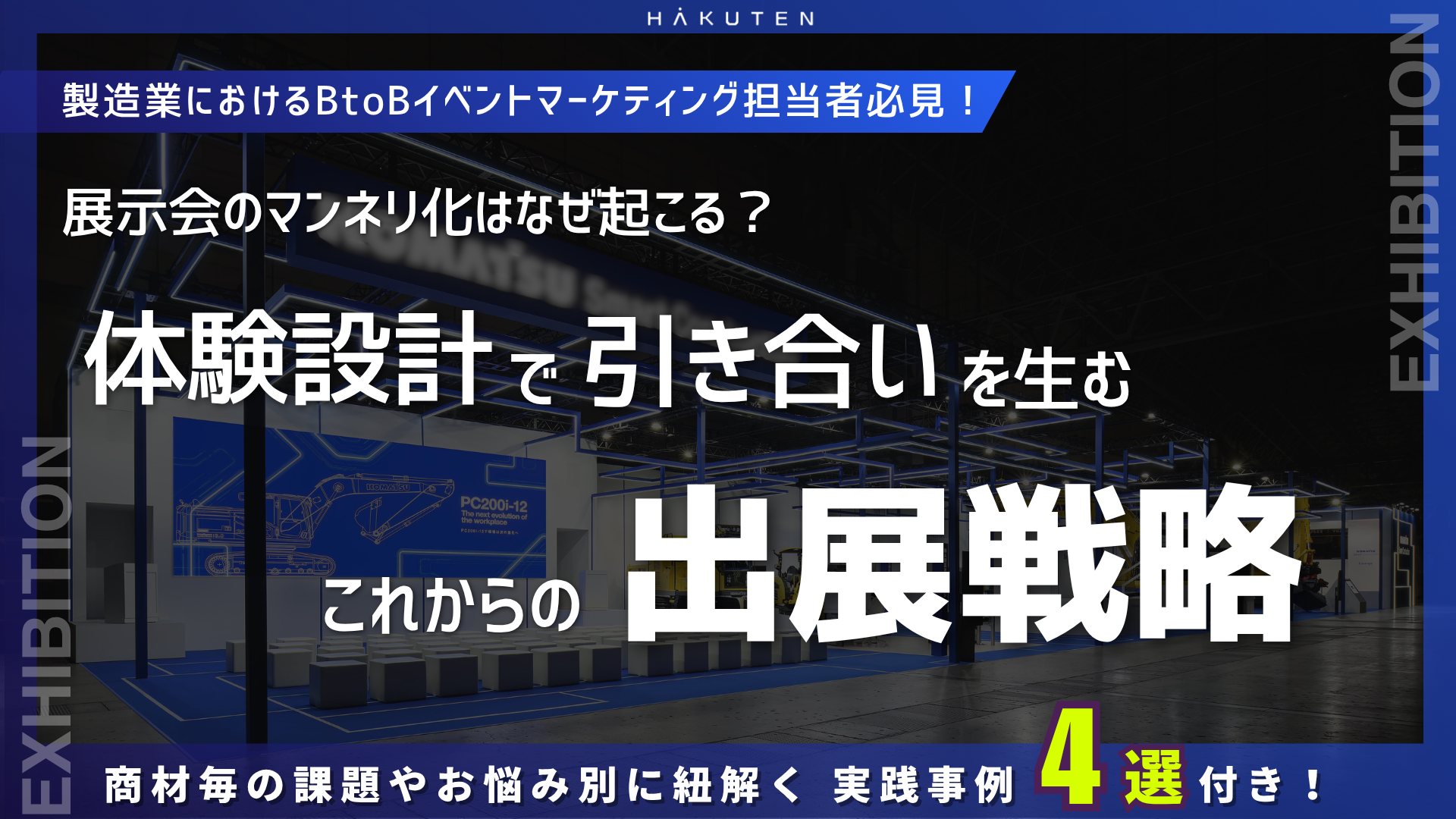 記事サムネイル
