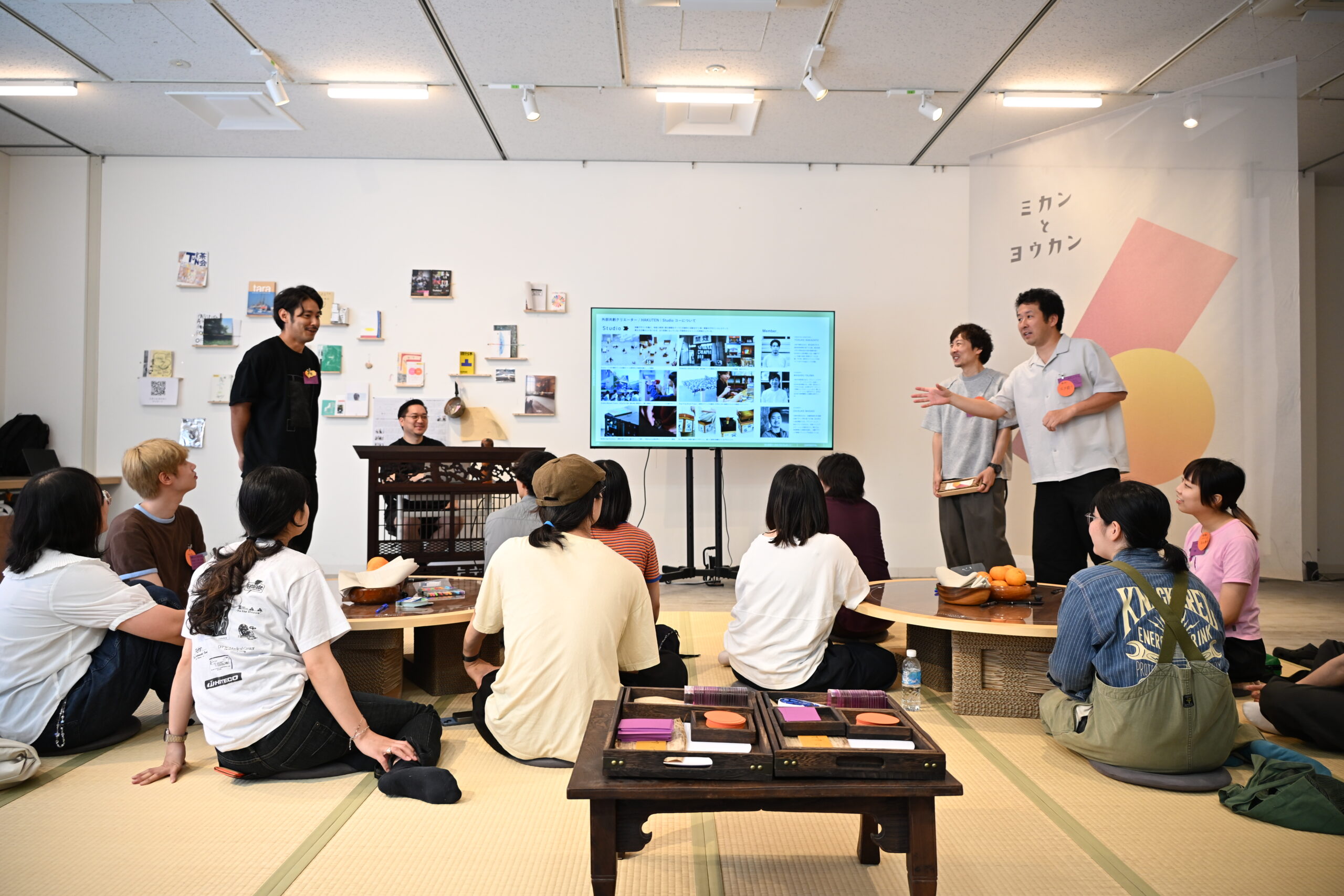 【実施レポート】「未完」素材や技術が、藝大生の視点で「いい予感」に変わるまで。共創プログラム「ミカンとヨウカン」初開催