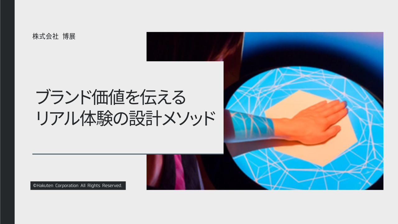 記事サムネイル