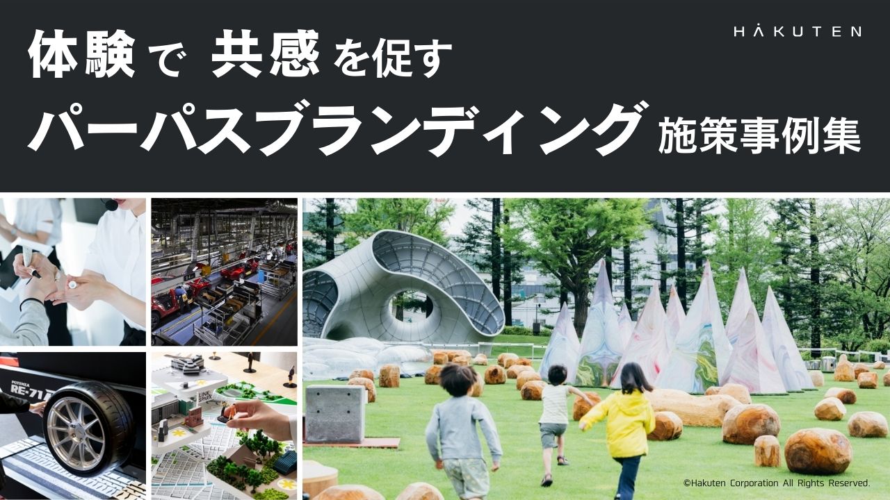 記事サムネイル
