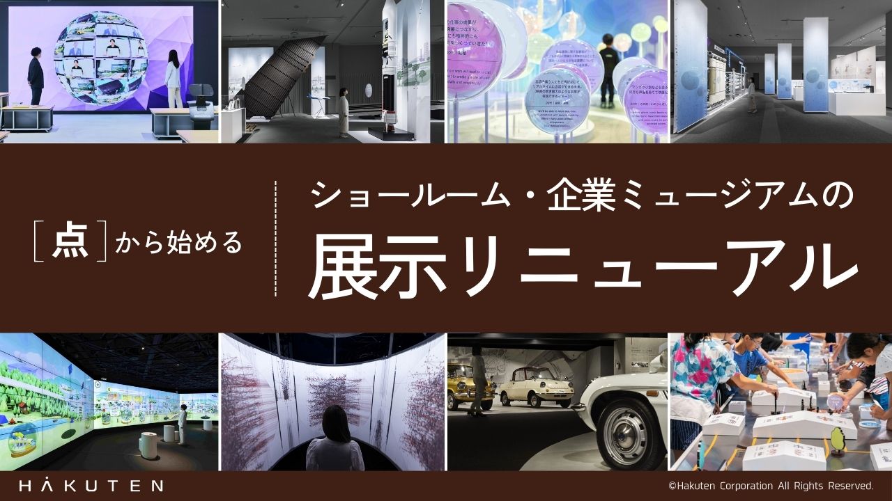 記事サムネイル